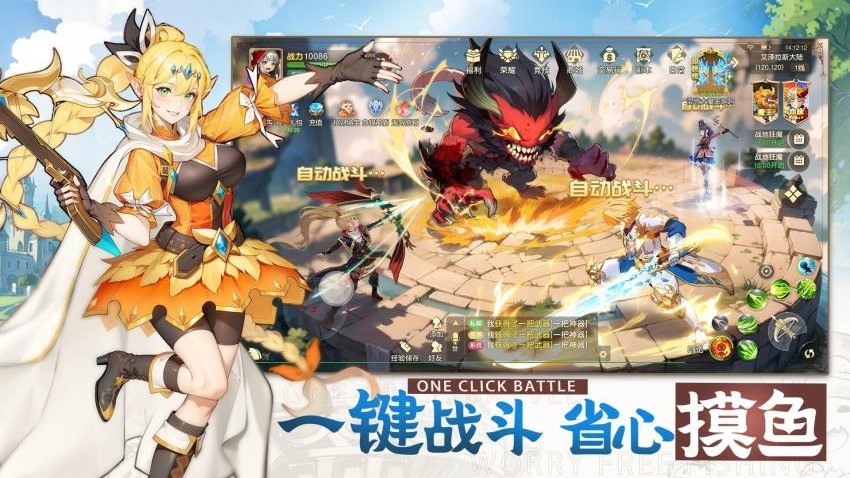 文明与众神 安卓版 游戏画面 截图