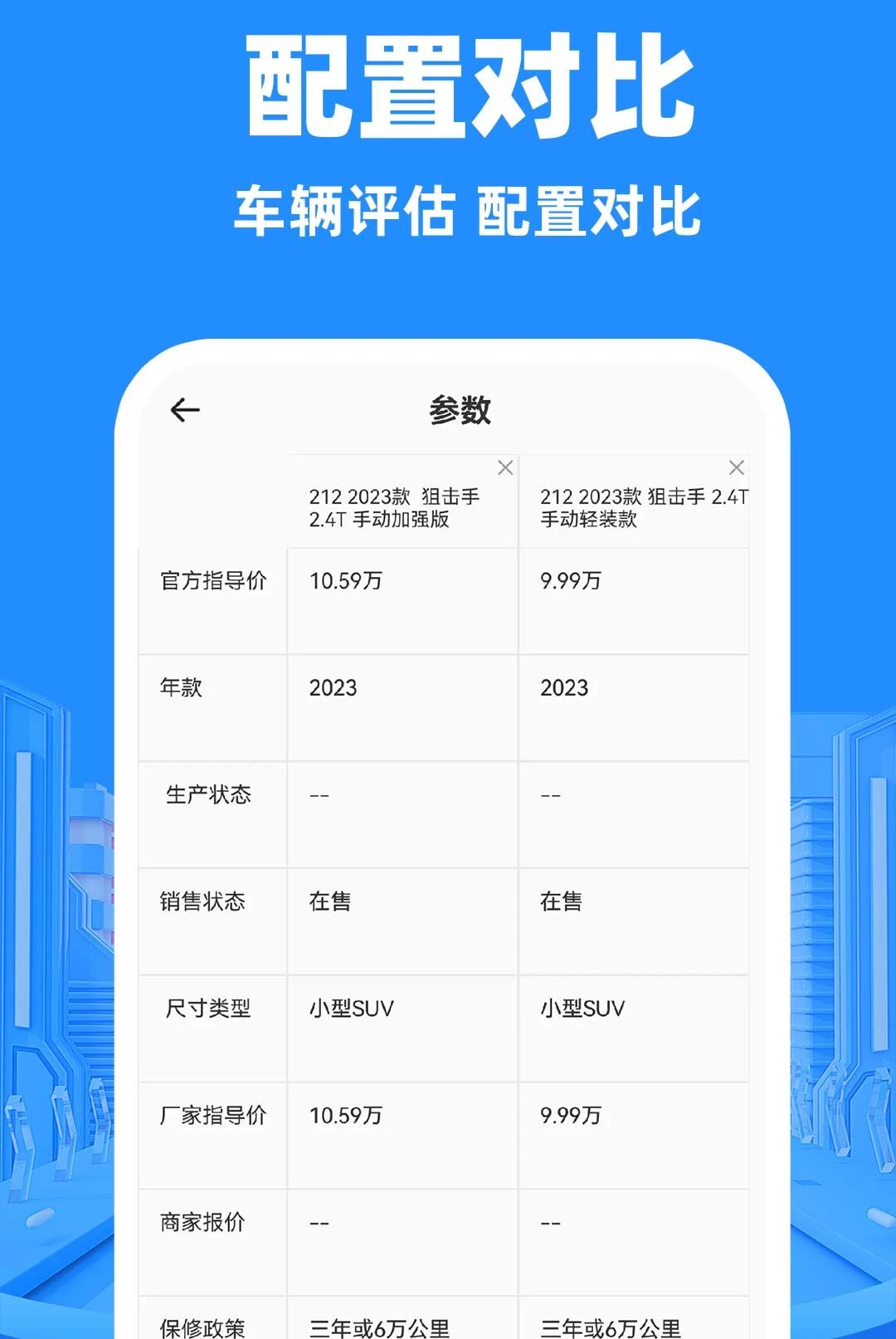 ˳�糵����1.0.1 ˳�糵���ӵ���