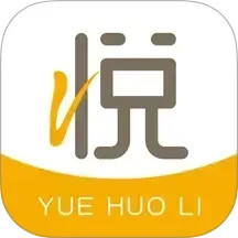 悦活里 安卓版 社区生活APP界面