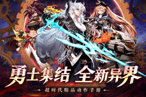 战斗法则 安卓版 职业角色界面截图