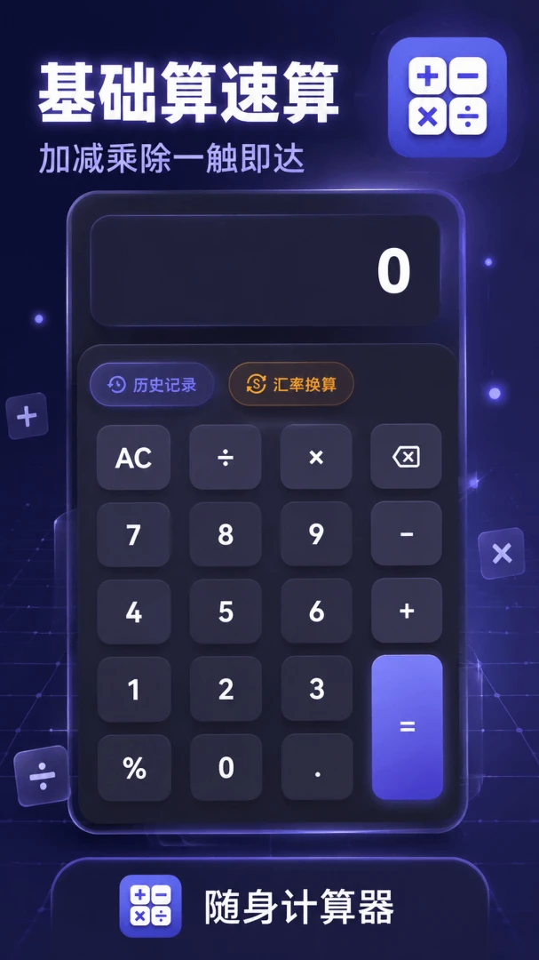 ����������5.7.7 ����ʵ�ü���