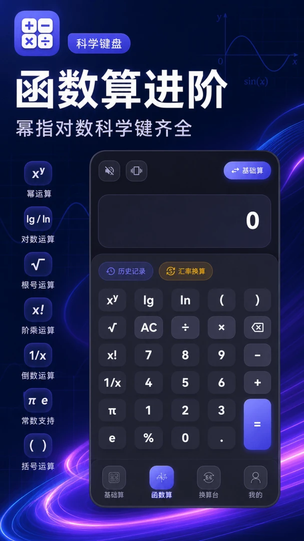 ����������5.7.7 ����ʵ�ü���