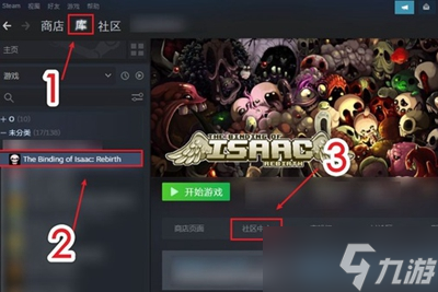 The Binding of Isaac: Rebirth ��׿�� ��ɫѡ�����