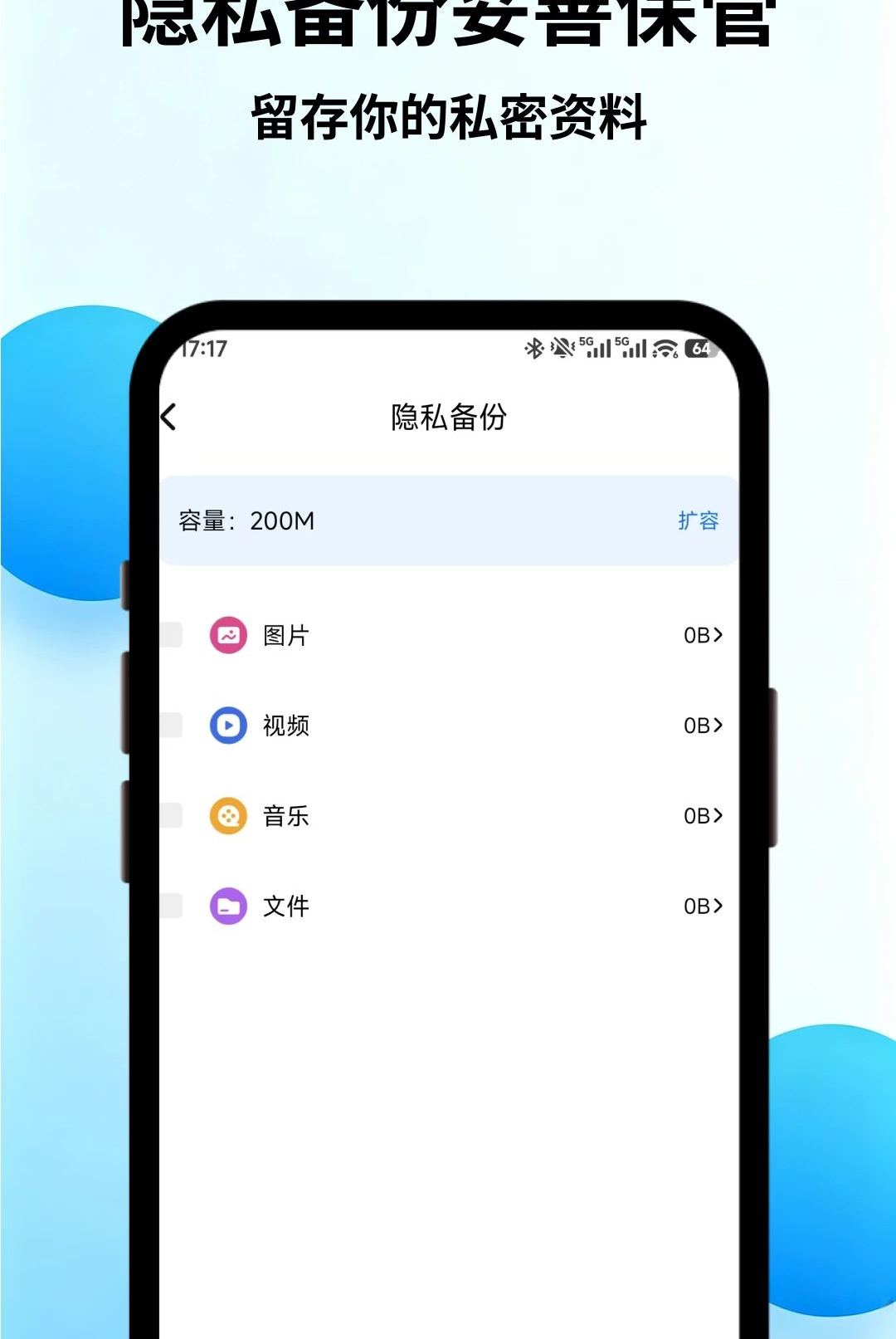 ����һ����������-΢��¼1.0 �����¼����