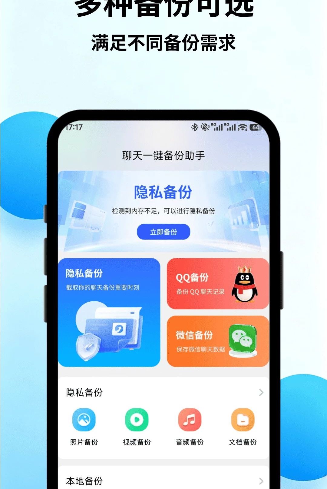 ����һ����������-΢��¼1.0 �����¼����