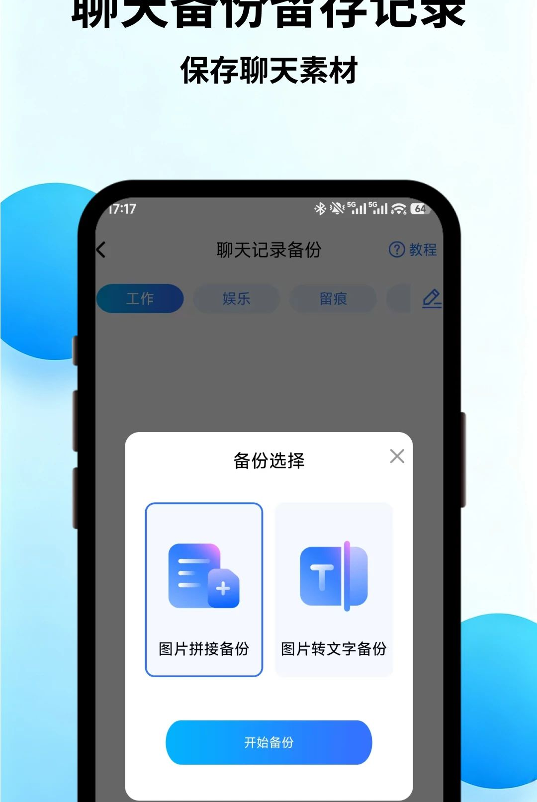 ����һ����������-΢��¼1.0 �����¼����
