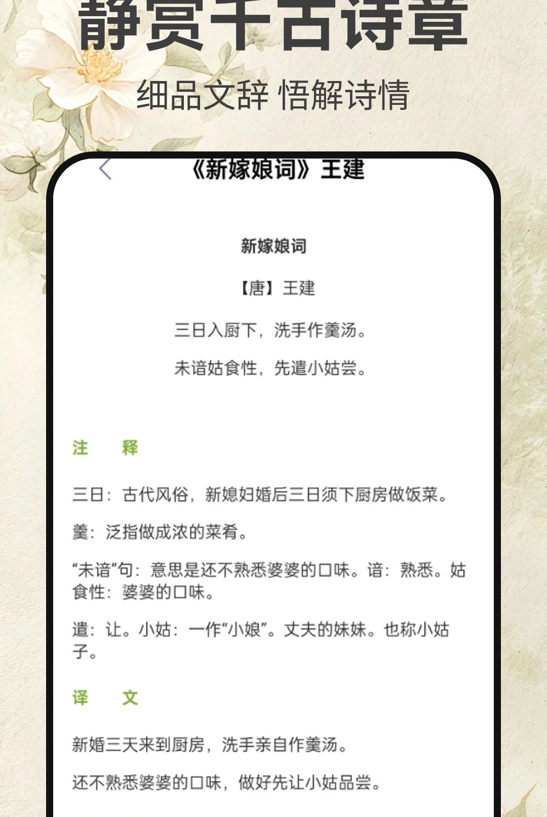 ī��ʫ�μ�1.0.5 ʫ���Ķ�����