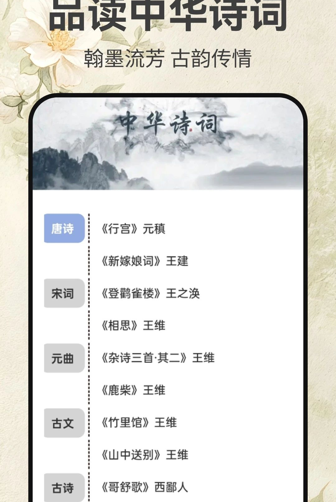 ī��ʫ�μ�1.0.5 ʫ���Ķ�����