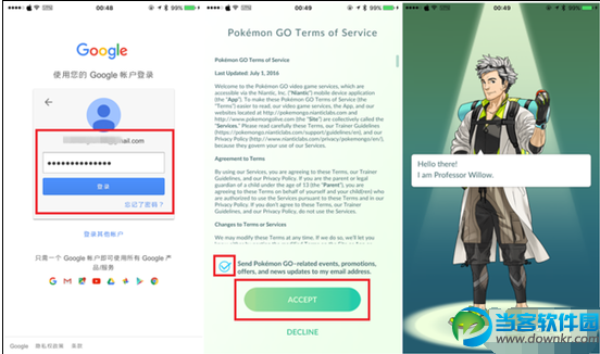 pokemon go�й������������ذ�װ����������ͼ