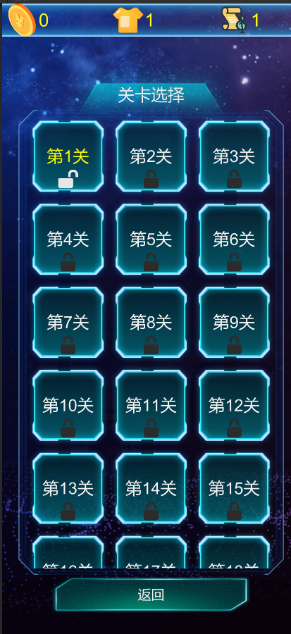 Combos 安卓版 操作界面