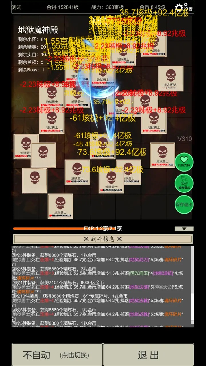 �޾�����(�����˵�)4.5.9 �����˵���