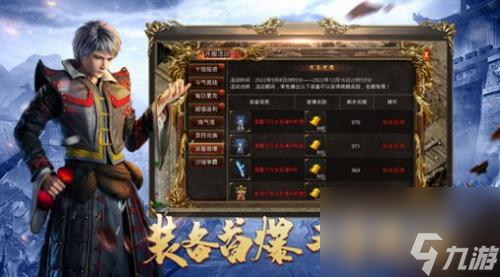 沙城之主手游下载正版安装包 游戏内职业选择与公会界面展示