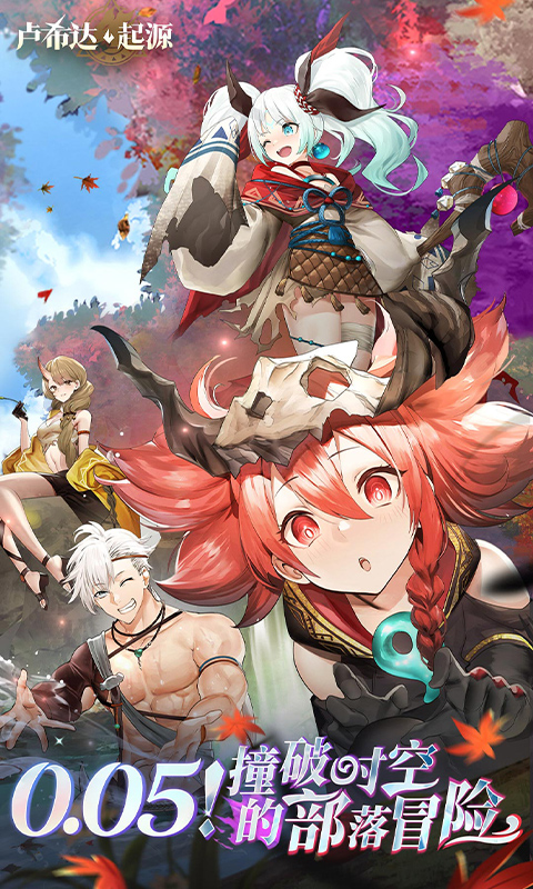 ¬ϣ���Դ1.0.0 ð�� RPG