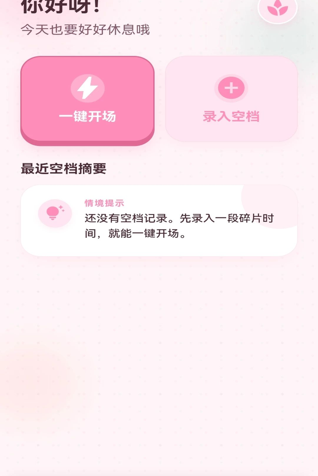 ���д�ʦ1.0.1 Ȥζ��������