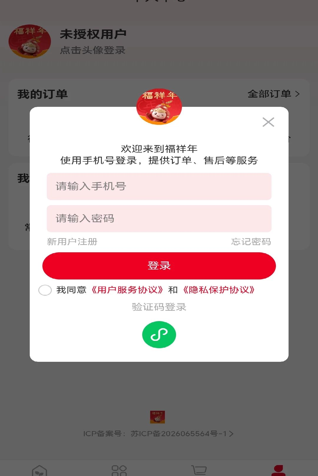 ������1.0.24 ����������ѡ