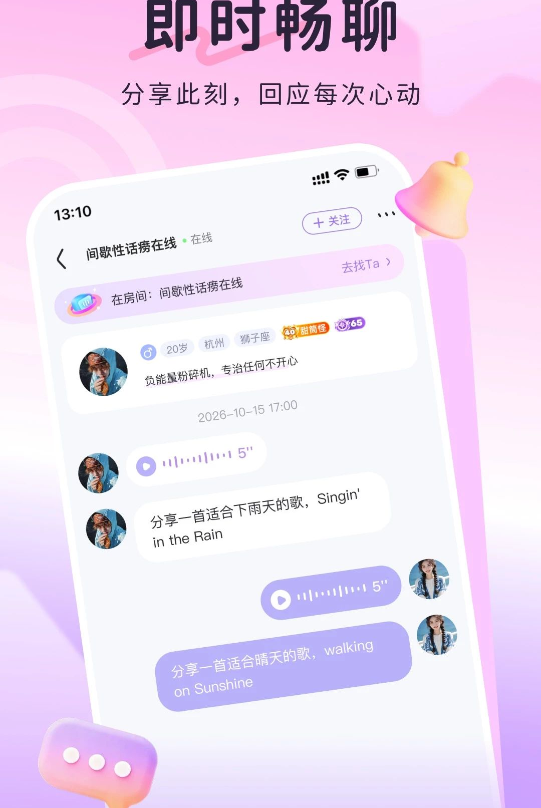 ����1.0 ��Ƶ�罻����