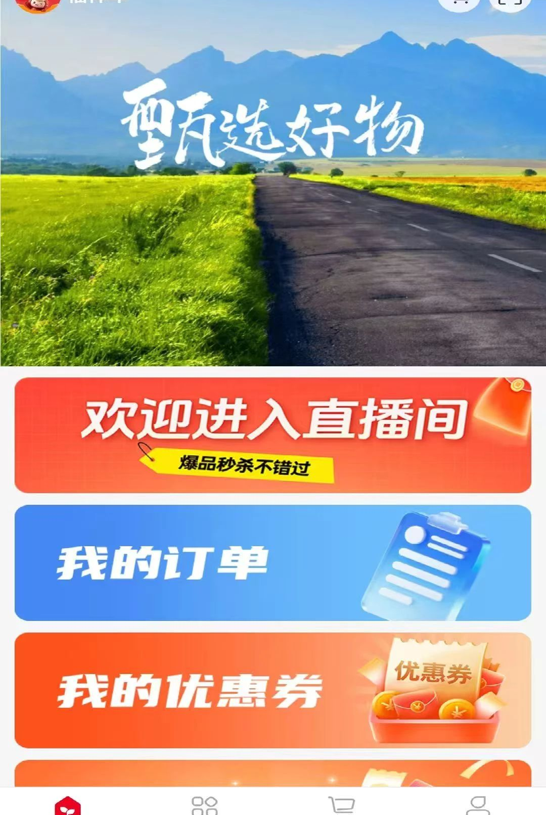 ������1.0.24 ����������ѡ
