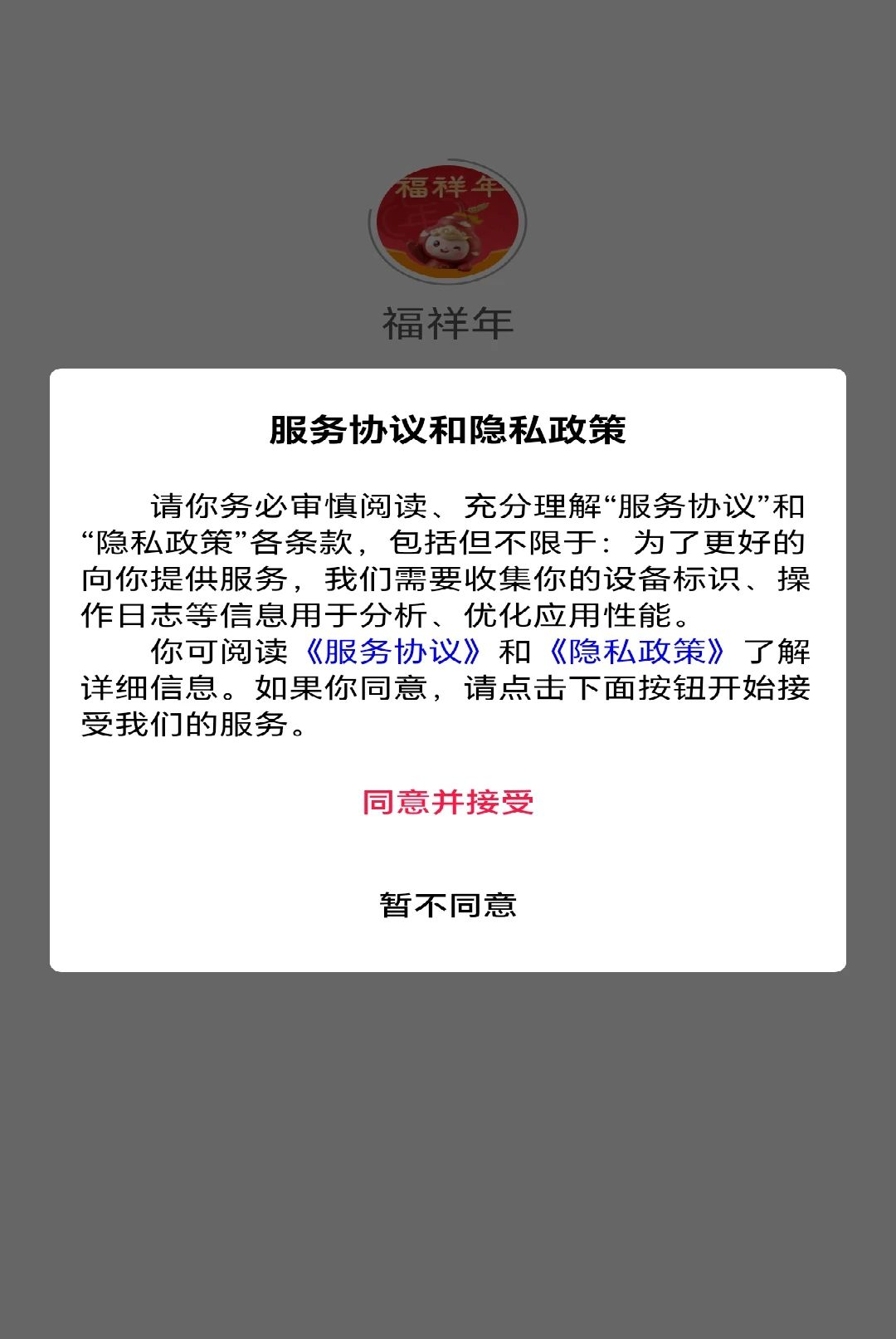 ������1.0.24 ����������ѡ