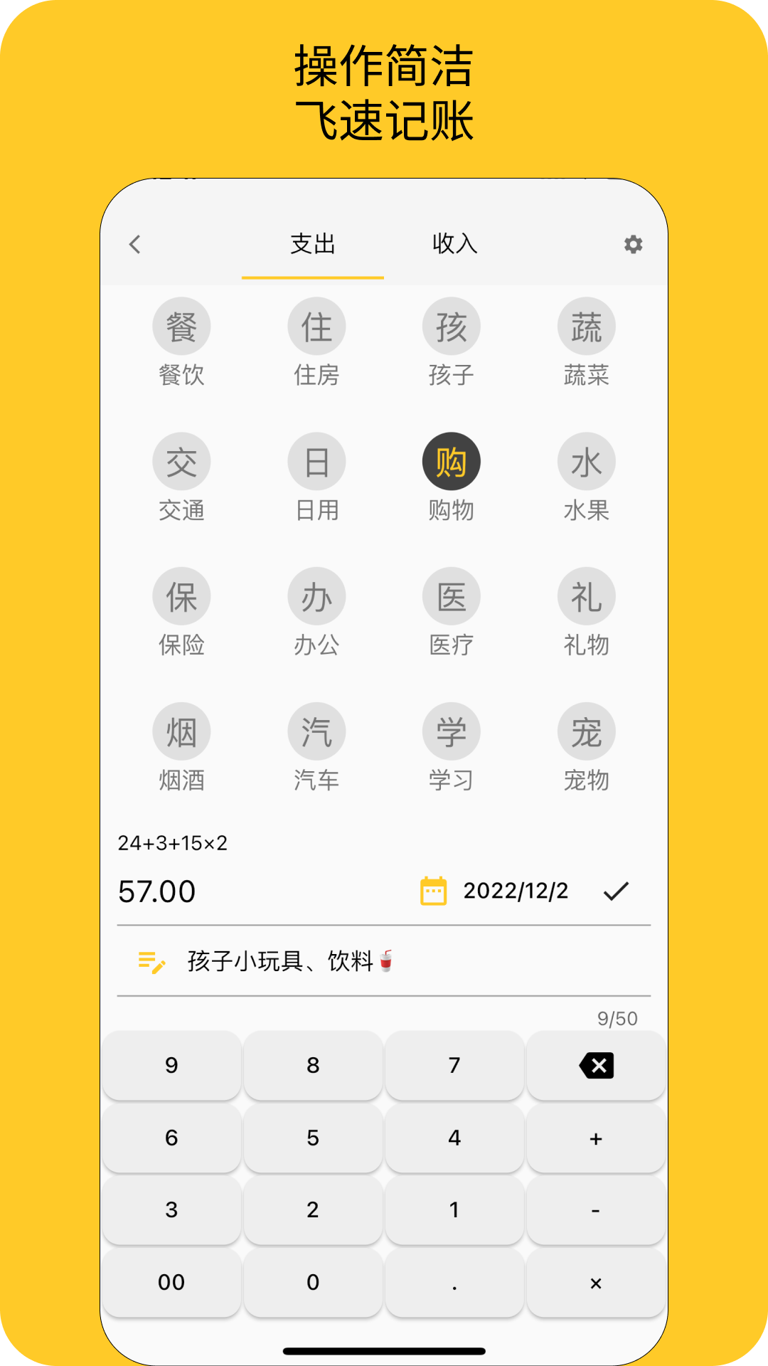 一墨记账 安卓版 操作界面 功能截图