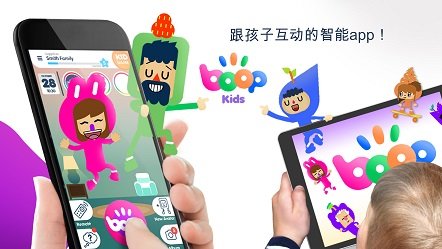 boop 安卓版 界面截图