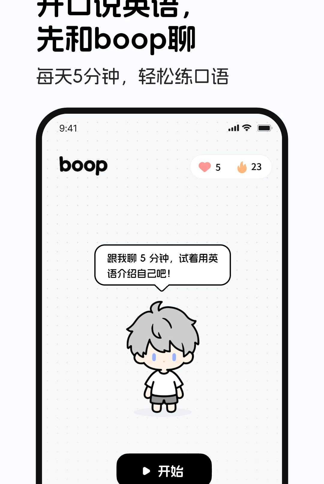 boop1.0.0 Ȥζ������Ч