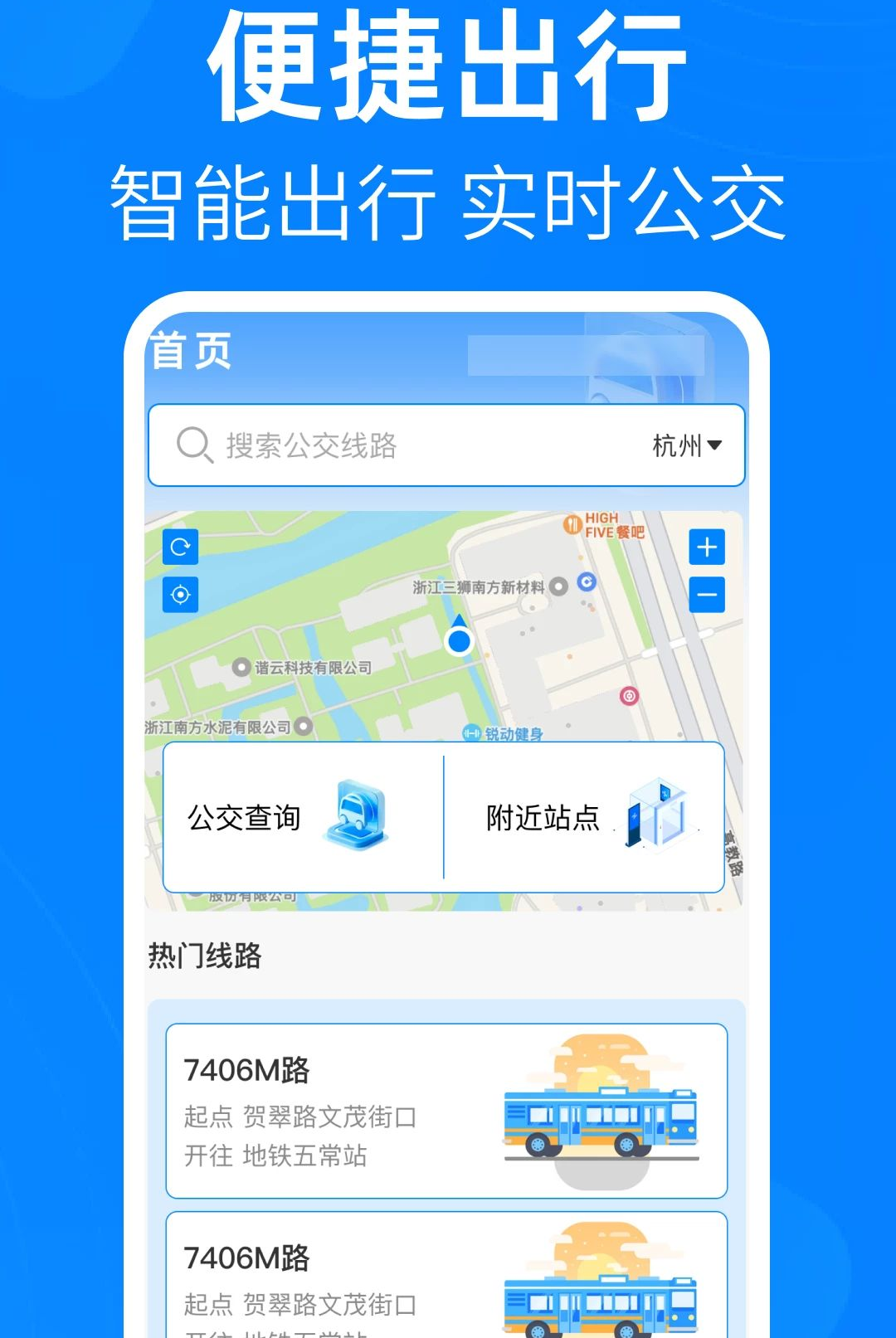 ���˳�1.0.0 ��ݳ˳�����