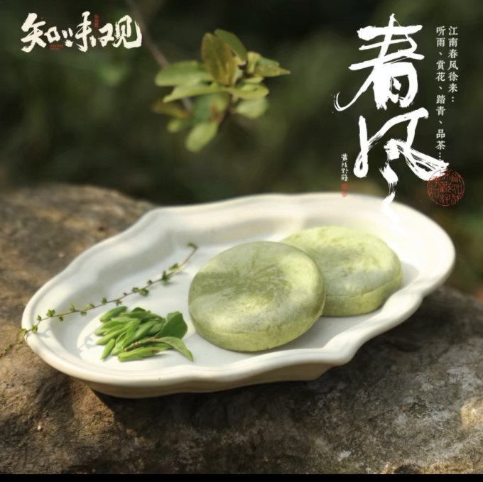 茶境知味录安卓版 安全权限说明截图