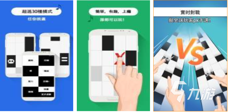 手速达人游戏手机触控设置技巧配图