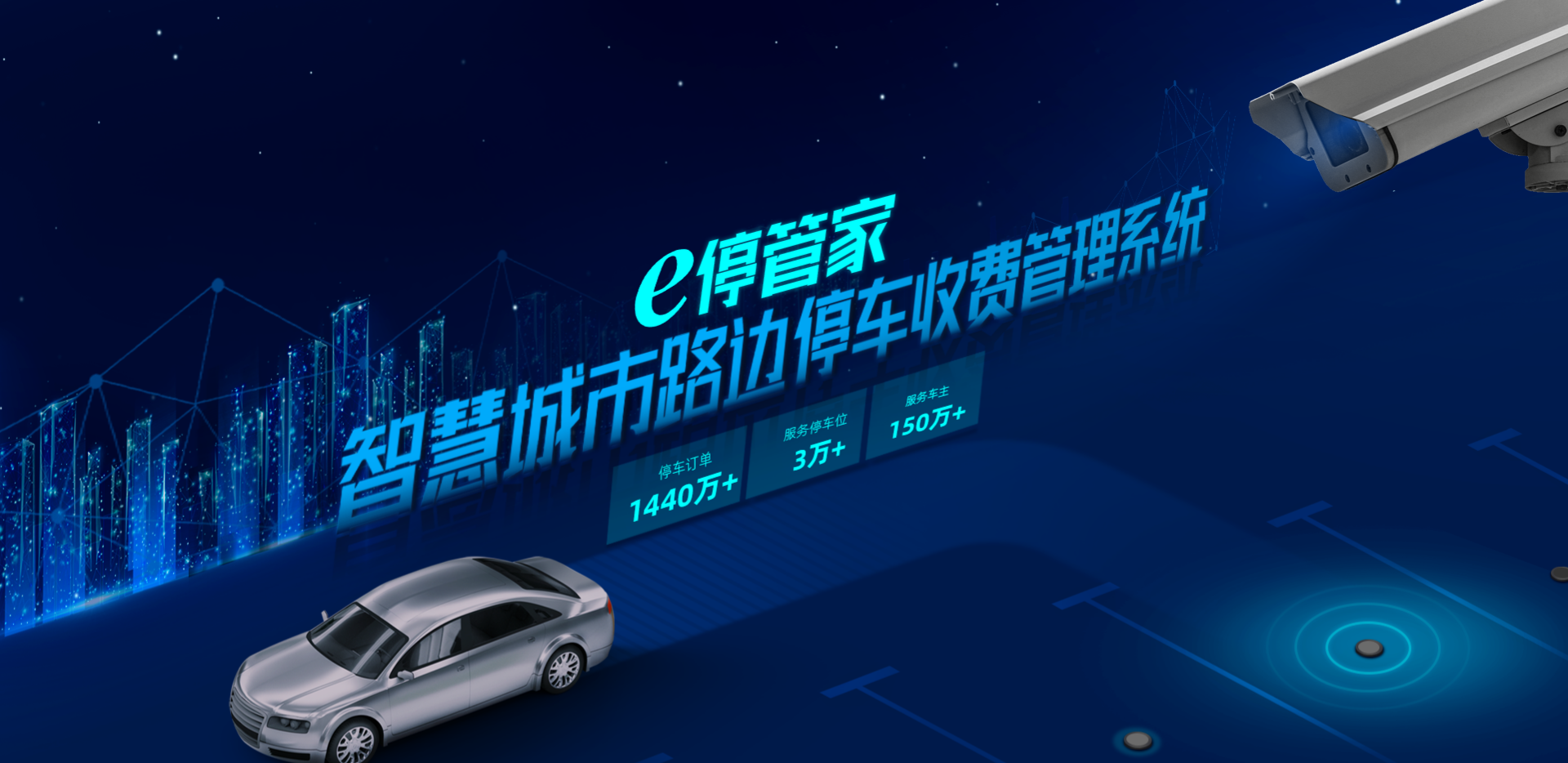 庆e停缴费使用技巧与避坑经验