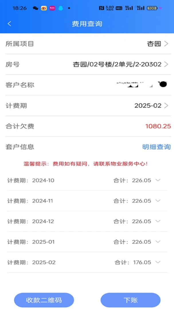 ���������2.4.7 �ǻ���ҵ����