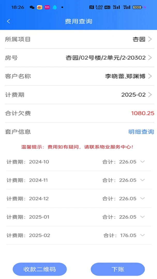 ���������2.4.7 �ǻ���ҵ����