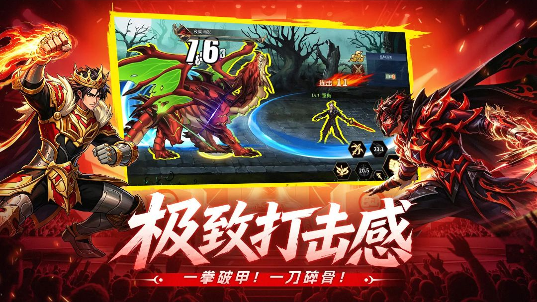 �۷弤ս1.0.5 ��Ѫ����
