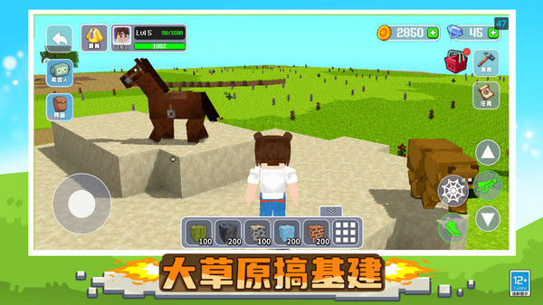 我的像素创作世界 安卓版 下载安装教程
