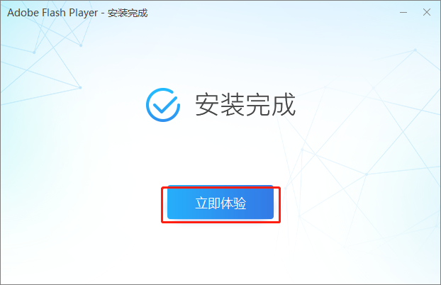 PUBGM FLASH安装器 安装步骤 权限设置 组件检测 配图