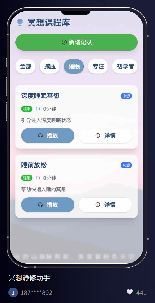 离谱提问器生成反常识问题界面截图