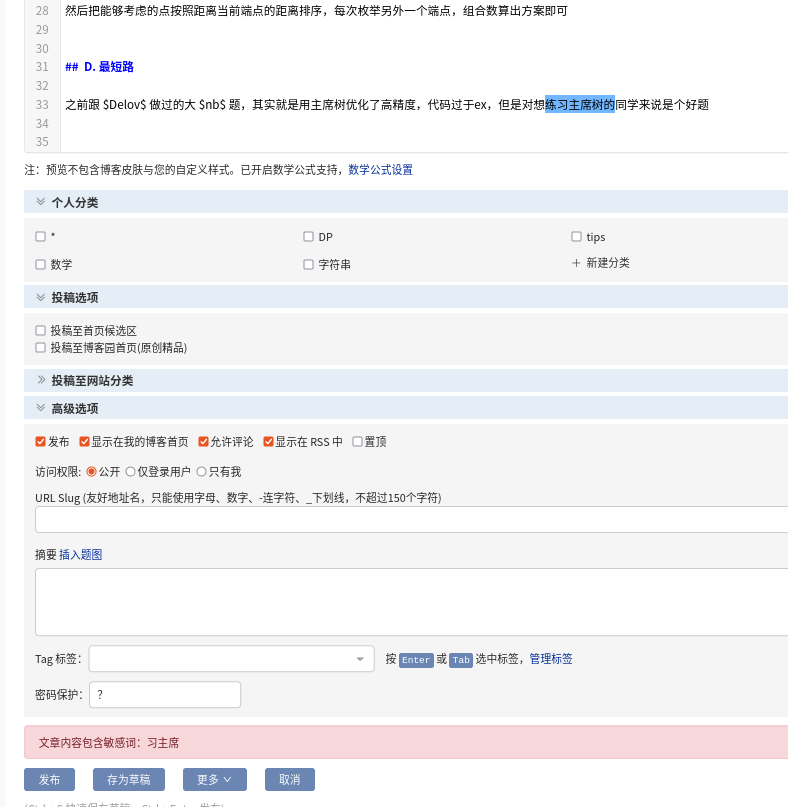 离谱提问器使用注意事项和避坑指南