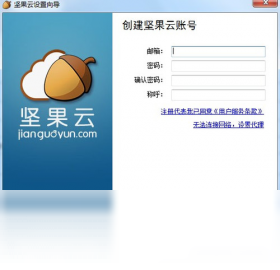 坚果云wp版下载官方入口在哪里 配图