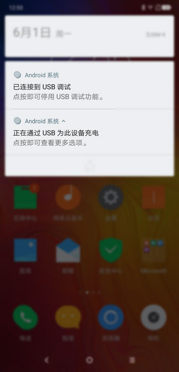 USB调试器app 手机连接电脑失败排查数据线和驱动问题