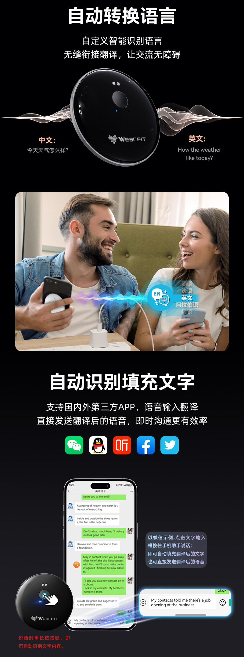 AI翻译机 离线同声传译功能实测与离线语种覆盖对比