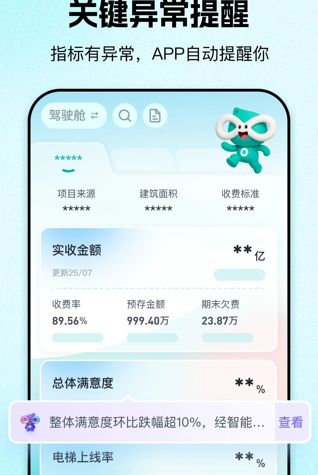һ��1.0.3 �̾��ٿ�����