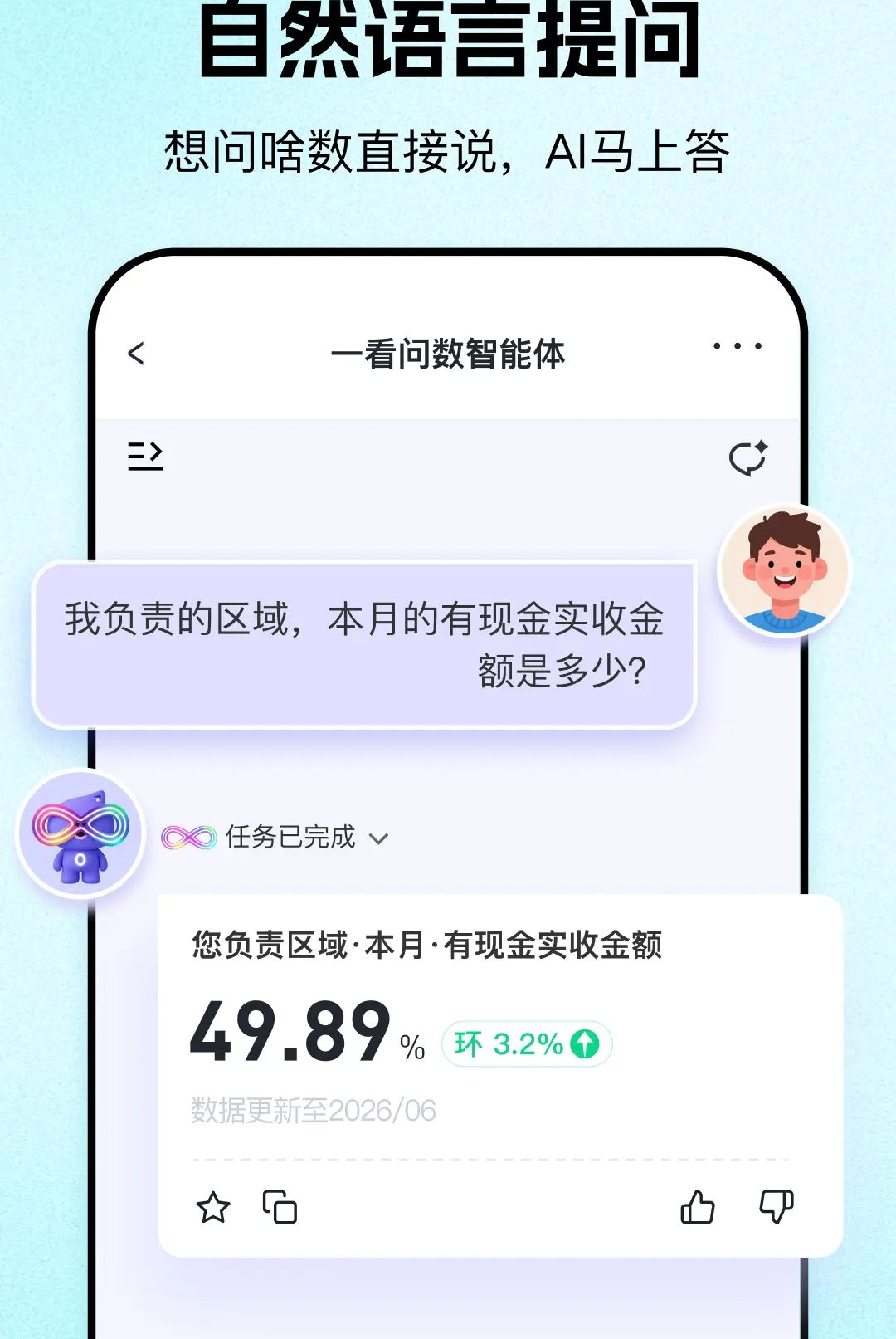 һ��1.0.3 �̾��ٿ�����