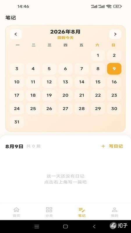 ��ʳ��1.0.1 ��ʳ���