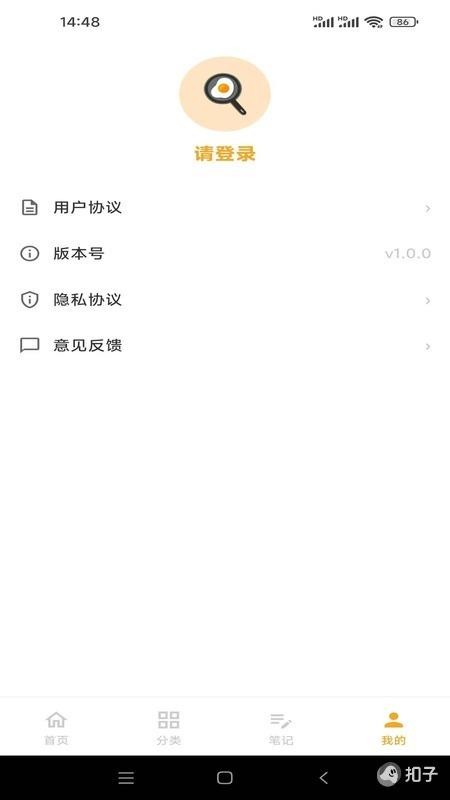 ��ʳ��1.0.1 ��ʳ���