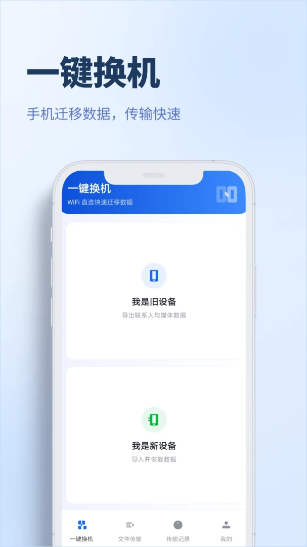 �ֻ�������һ���5.7.7 һ������