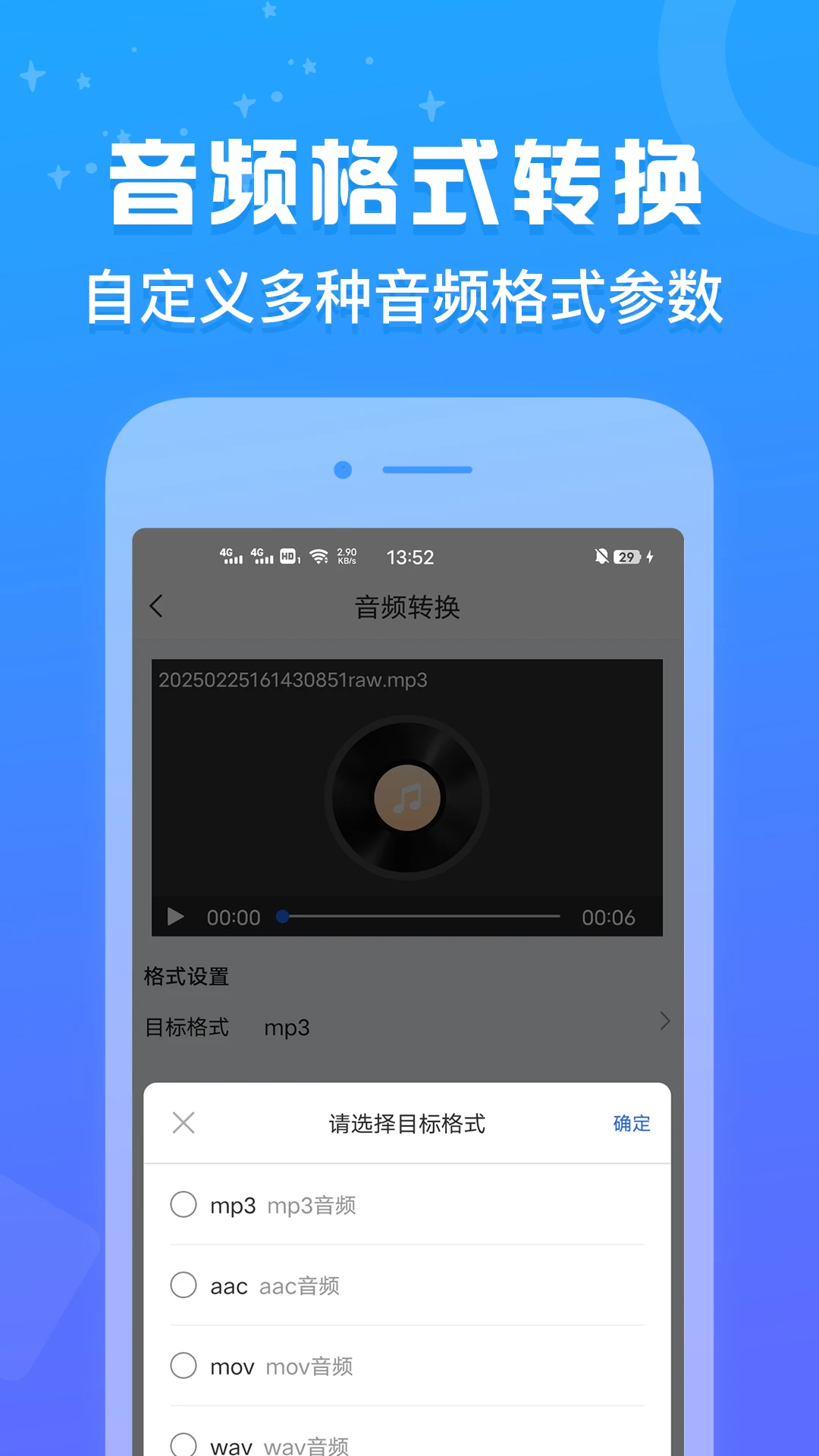 ��ʽ��1.0.4 ��ʽת������