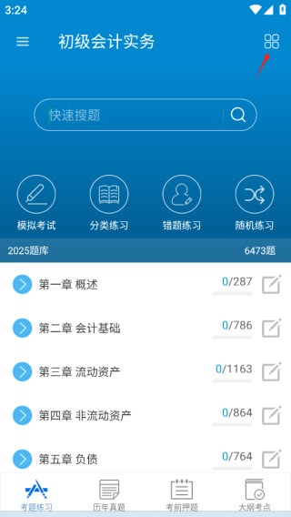 2016������ƿ���APP�ٷ�������� ������Ʊ���������װ����