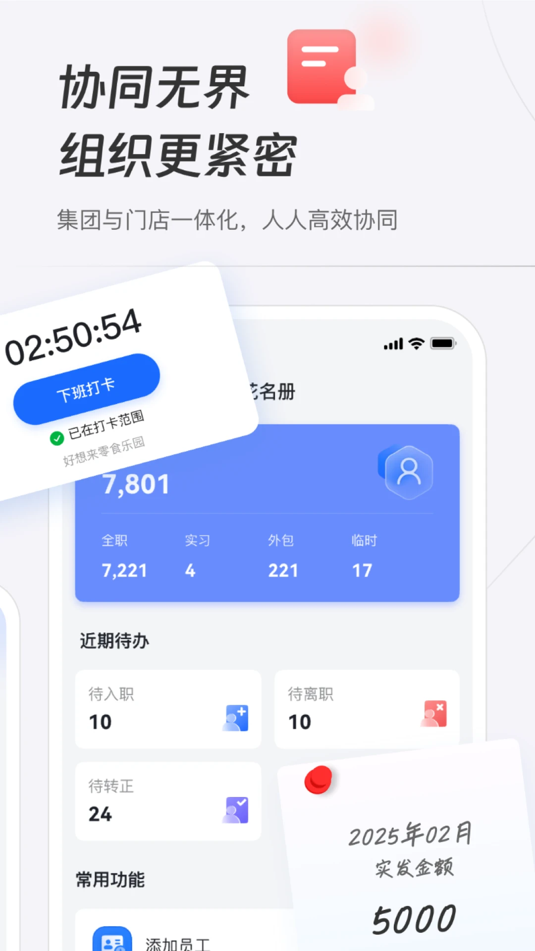 �����5.0.8 �������