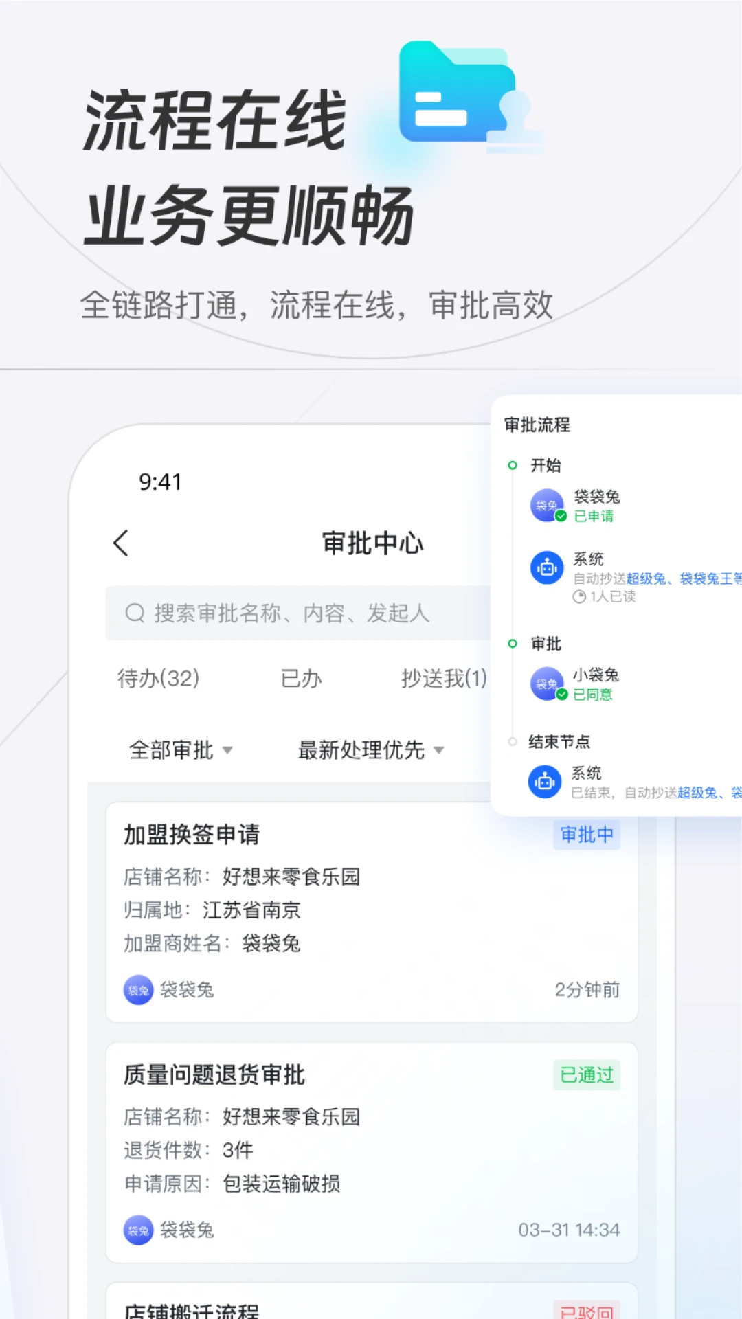 �����5.0.8 �������