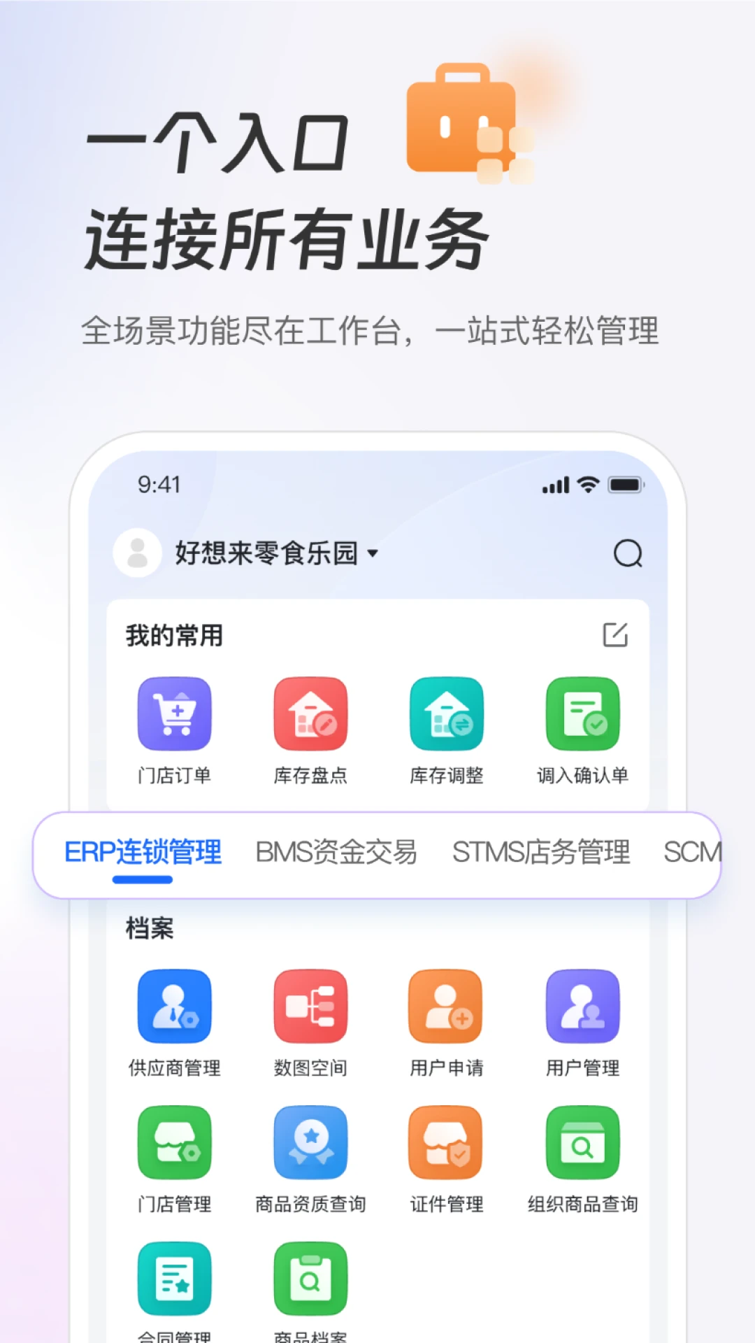 �����5.0.8 �������