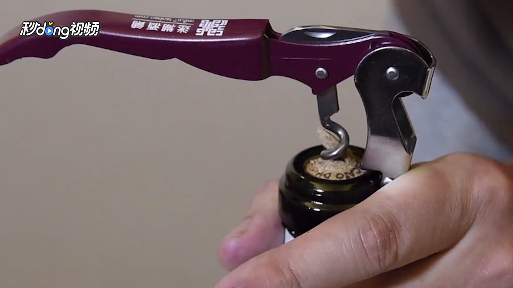 开瓶 安卓版 使用教程